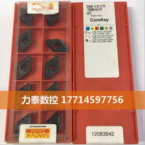 DNMM150612-PR4225 taken before a quota request for pricing