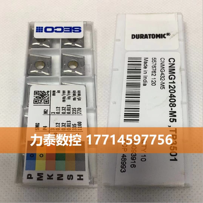 CNC Blade High CNMG120408-M5 TP3501 CNMG120404-M5 TP3501