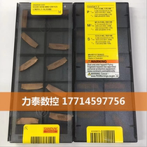CNC blade N123F2-0250-0002-CM 1125