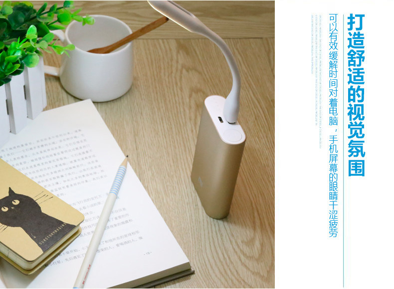 Lampe USB - Ref 378629 Image 10