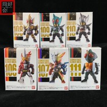 Bandage food play box egg CONVERGE19 Kana Rider Holy Blade Emperor Sword Chuangyue rabbit spot