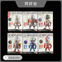 Bandai Food Play CONVERGE 01 02 Mobile Altman Q Edition Ace Jack 6 Spot