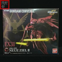 Bando food play FW 0083 Stardust memories MA Chaya uses Luvi · Jelou 2 EX31 spot