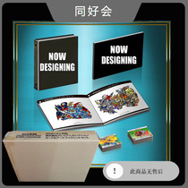 Bandai PB defined SD flash card Yokoi painting primary brochure with card book set 38 card spot