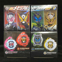 Spot Bandai PB limited DX Kake Rider ZI-O when King Gates Voz monthly reading lines dial set