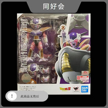 Spot Bandar SHF Dragon Ball Z Flisafili First Form Spaceship Fighting Force Probe