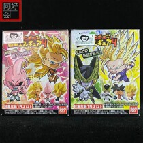 Spot Bandai food play big head box egg Dragon Ball Super Warrior 4 fourth bullet Begit Sharu