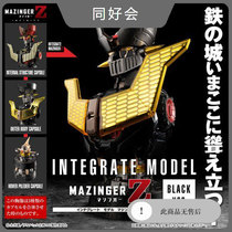 Bandai Twisting Egg Assembly Demon God Caesar Iron Machine Universal Man Head Bust Black Edition Spot