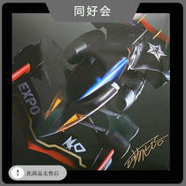 MegaHouse MH high intelligent equation black Super Thunder aslada AKF11 K40 spot