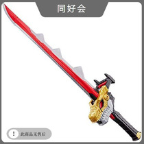 Bandai limited Knight Dragon Clan DX Knight Dragon sword Memorial special edition 70cm long spot