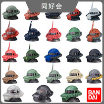  Bandai GACHA EXCEED MODEL ZAKU HEAD ZAKU HEAD ZAKU HEAD GUNDAM HEAD SPOT
