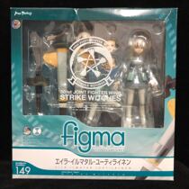 Spot Max Factory Figma 149 Assault Witch Ella Irmartal