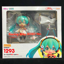 GSC Clay Man 1293 Hatsune 2020 racing suit Hatsune miku GTR with car spot