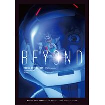 Mobile Warrior Gundam 40th Anniversary Commemorative Surge