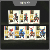  Bandai Food Play Box egg Kamen Rider Converge11 Build Armor bucket Steel Bucket Fangs No 1 No 2 Spot