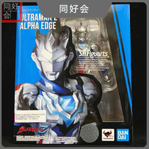 Spot Bando SHF Zeta Altman Z native Alpha blade form Superman Cello Apprentice