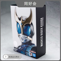 Spot universal soul limit shf true bone carving empty I kuuuga ancient dragon shape Blue