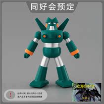 The same good will Bandai PB limited crayon small new glue Kangdam robot Gundam Warrior reprint