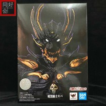 Bandage shf soul limit true bone carving tooth Wolf Dark Knight tooth KIBA Lord of the Rings Knight new spot