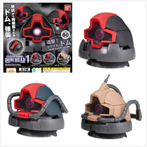  Bandai Gacha mobile suit Gundam EXCEED 1 Big devil DOM first bullet new spot