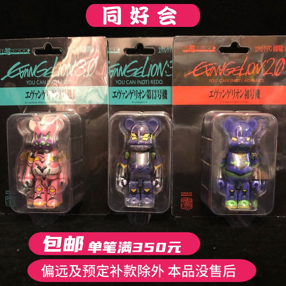Spot Bearbrick Be@rbrick 100% EVA New Century Evangelical Fighter of the New Century 8 13