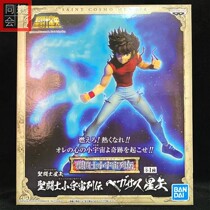 Spot Bandai Optical Factory Saint Seiya small universe biography of Psalm Seiya