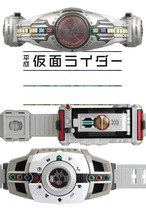 Heisei mask Knight beside Heisei jia surface ラ for ダ one icons り き り ア for テ are designed book on