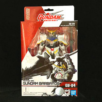 Bandai UNIVERSE Gundam CENTURY Babatos Gundam MOVABLE GU-04 SPOT