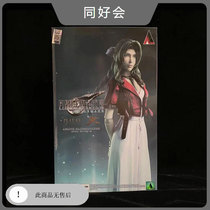 Square Enix PA changed PLAY ARTS Final Fantasy 7 VII Alice make up