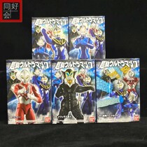 Bando Food Play Super 7 Ultraman 7 Altman Seventh Bomb Aguruzofi A Set of 5 07 Spot