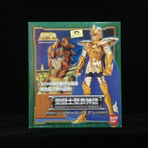 Spot Bandai Saint Seiya Shengyi Myth Sea Warrior Seahorse Scale Yi Baian 1 0