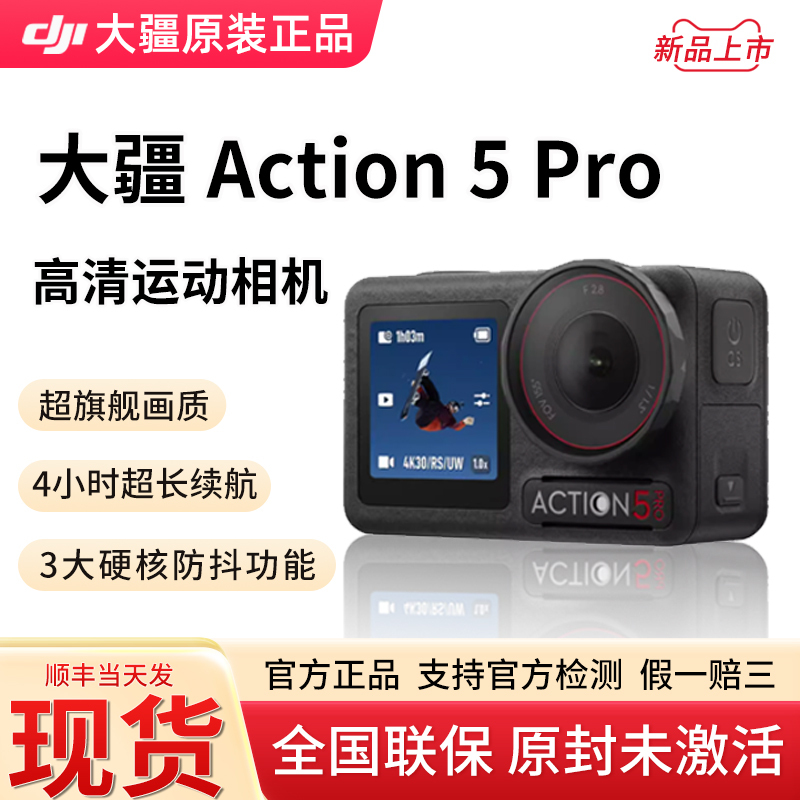 Dji Osmo Action 5 Pro Action Camera 4K Flagship Quality for Cycling Vlog Travel Photography Action4