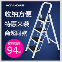 Stair Multi-function ladder step escalator small herringbone ladder thick stool folding ladder telescopic ladder Aopeng home indoor