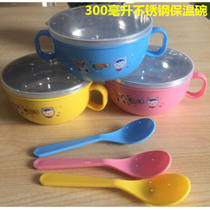 Baby Children Stainless Steel Bowl With Spoon Lid Double Bowl Baby Training Cutlery Suit Baby Heat Insulation Double Ear Bowl