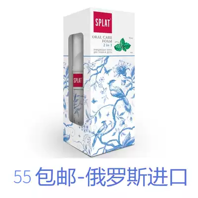SPLAT Russia imported Spret 2 in 1 oral cleaning care foam mint flavor oral spray bubble 50ml