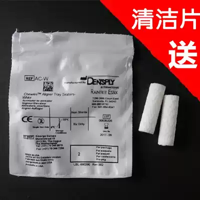 US imported Chewies bite glue Invisalign bite glue Invisible correction orthodontic braces bite glue stick tooth fixing device