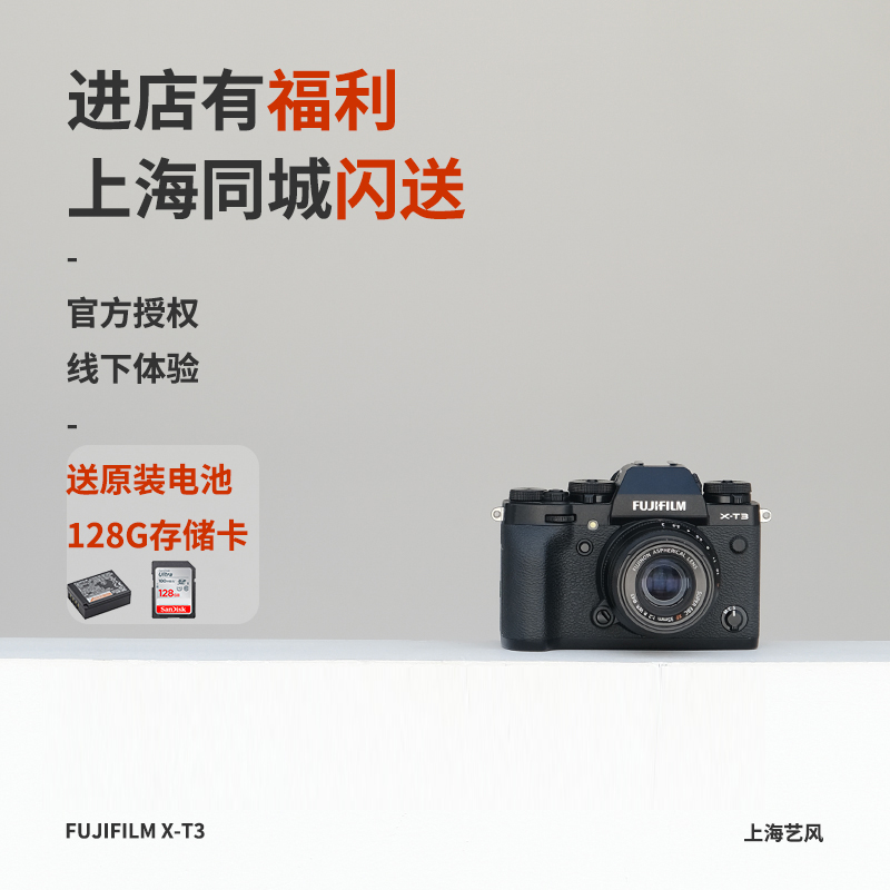 Fujifilm Fujifilm X-T3 Micro Single xt3s Camera Fujifilm Xt3 Body 18-55 Sets X-T3S