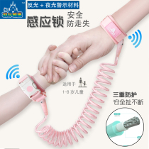 Luminous induction lock childrens anti-loss rope anti-loss belt safety bracelet baby artifact reflective baby traction rope