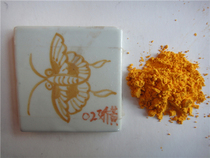 Peiyintang ceramic glaze color material (dry powder) -- yellow (dry)