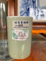 Peyshade ceramic glazed high temperature environmental protection lead-free color glaze (shadow green glaze) (deep bean green)