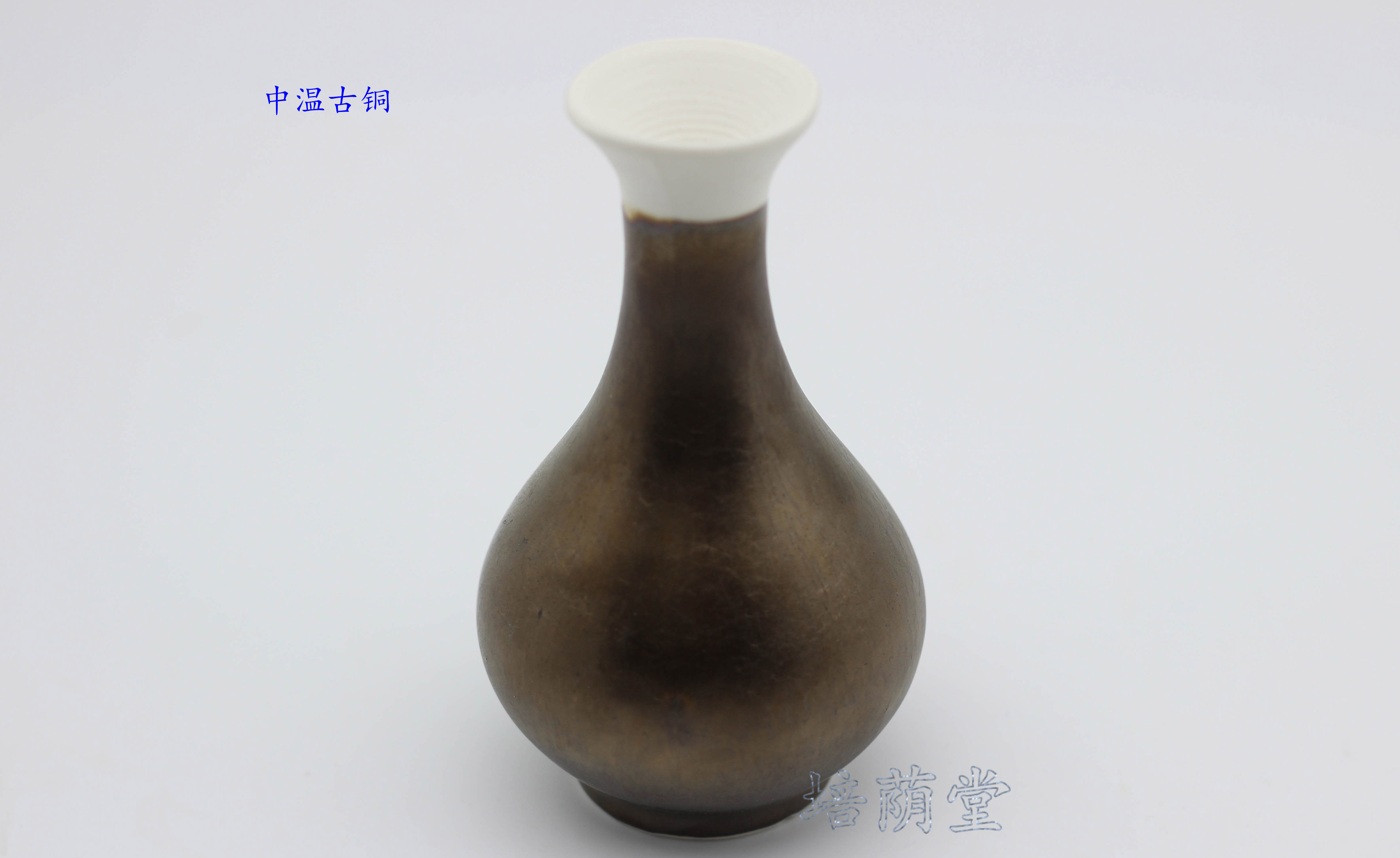 Peiyintang Electric Kiln Pottery - Art Glaze - Medium Temperature Metal Glaze Series