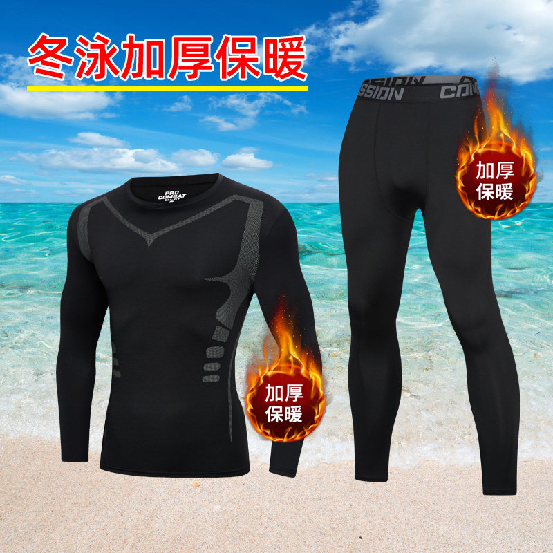 [USD 9.53] men's long sleeve swimsuit men's swimming pants swimsuit winter swimming bubble hot