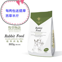 Pasture Pasta Rabbit Grain Moses Rabbi Food 800g Rabbit Food High Fibre Rabbit Food Rabbit Food