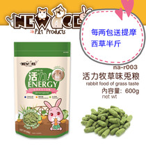 newage Neanangi vitality rabbit grain 600G pasture taste high fiber puffed rabbit grain feed grain