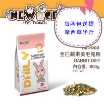 24 Province NewAge New Angers Full day fruits and vegetables Meairy Rabbit Food Rabbit feed 800g Rabbit food