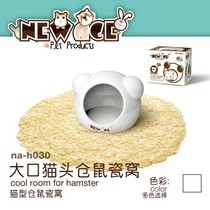 New age Newangi Cat Head Hamster Porcelain Nest Hamster Hamster House Hamster House Hamster House