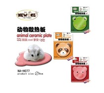 Newangee New Age hamster ceramic cooling plate heat dissipation plate hamster ice bed cool cushion