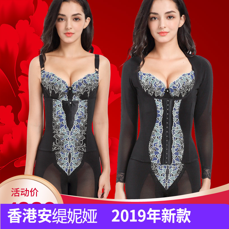 Hong Kong Andia Ndia Postnatal Slim Fit Shapewear Body Underwear Shapewear Mold Body Mold Three Sets