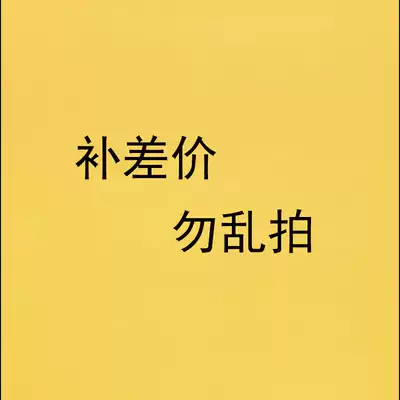 Please do not shoot the price difference