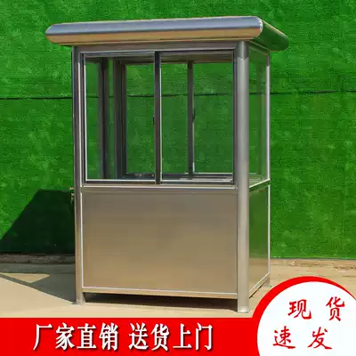 Stainless steel sentry outdoor movable duty doorman room Security security kiosk Parking lot charging newsstand spot
